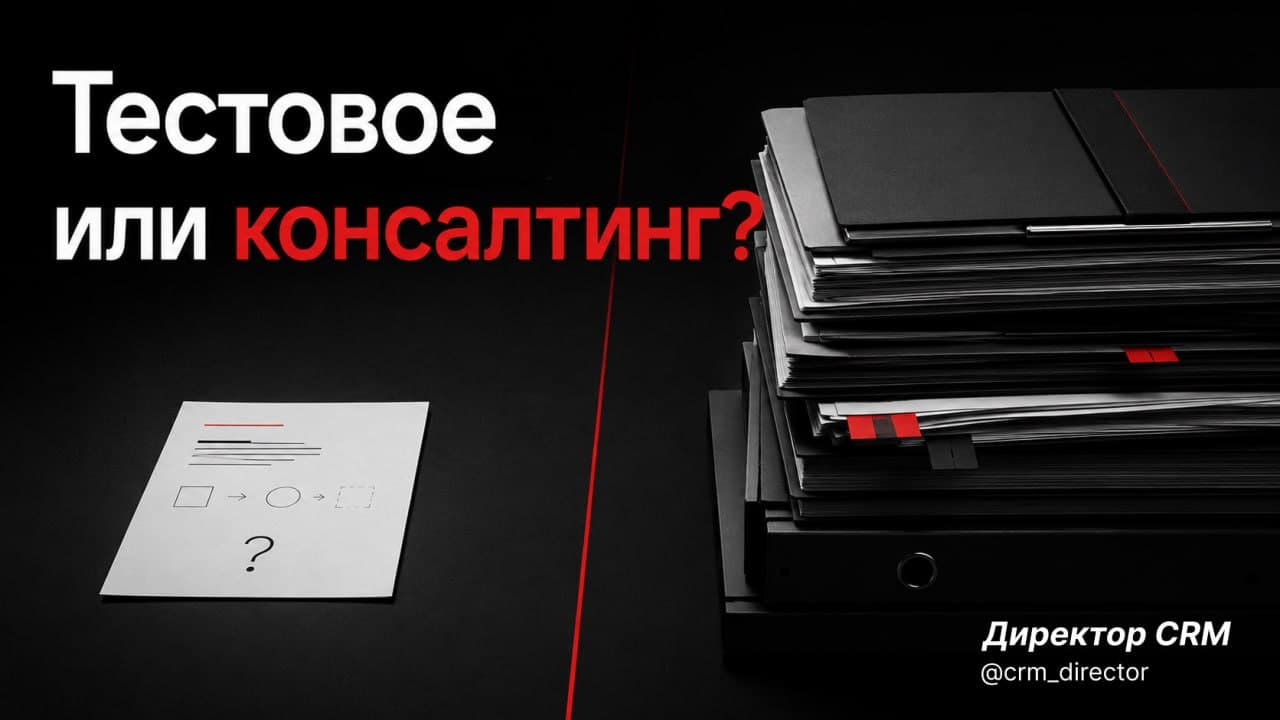 Тестовое задание: платить или нет? 🧐