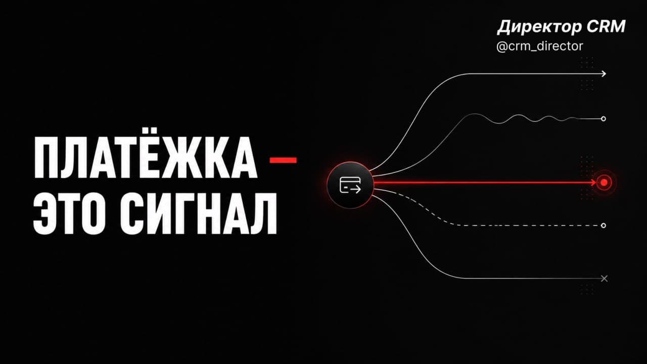 Как сегментировать игроков по платёжкам 💳