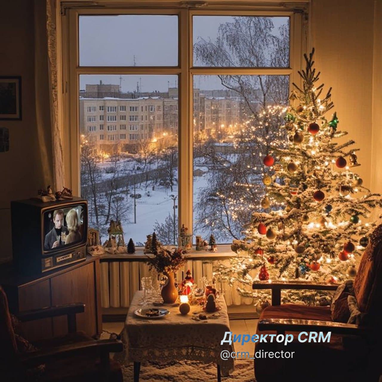 2025: Год, когда мы перестали покупать игроков и начали их ценить 🎄