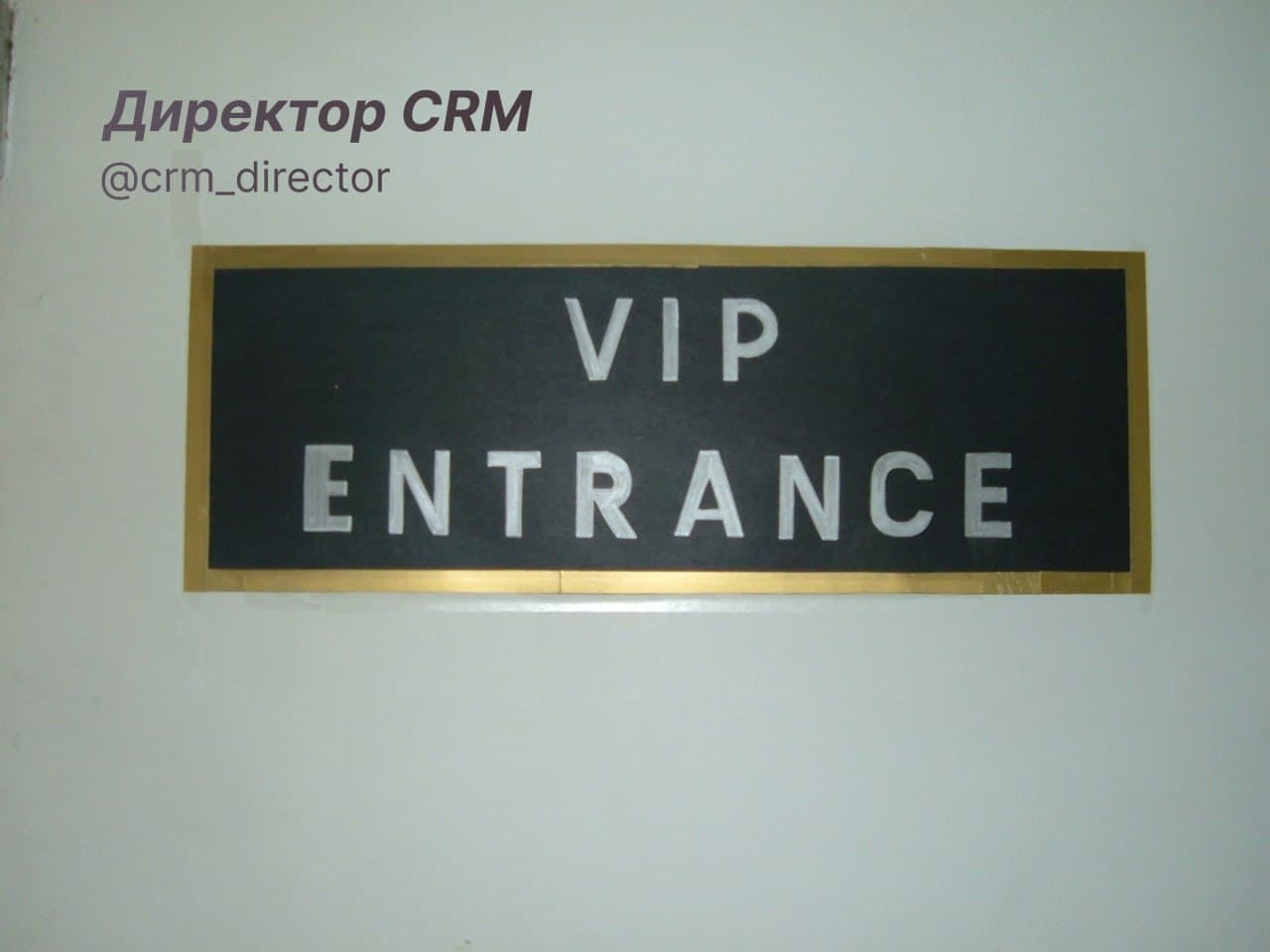 Миграция VIP-ов: мы не украли, мы просто подобрали 🐳