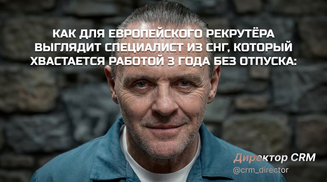 СНГ-СТИЛЬ VS ЕВРОПЕЙСКИЙ "SOFT"