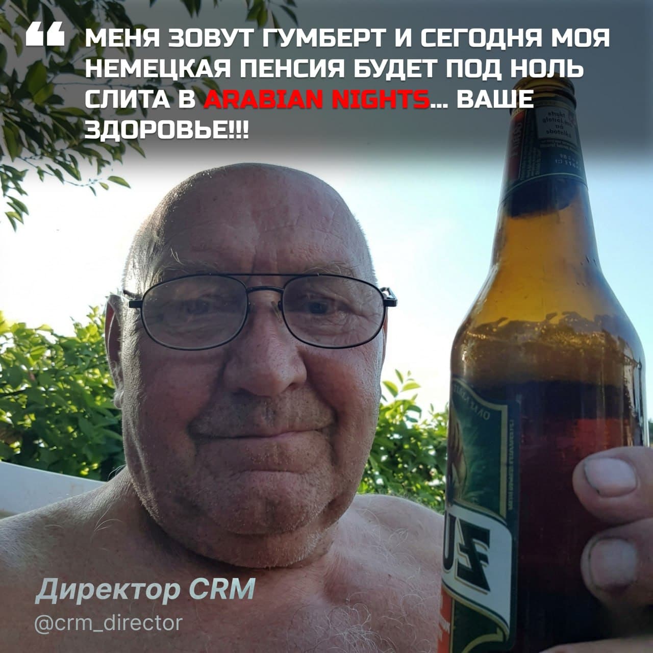 Эффект субботы, игроки под градусом и "золотой час" для оператора